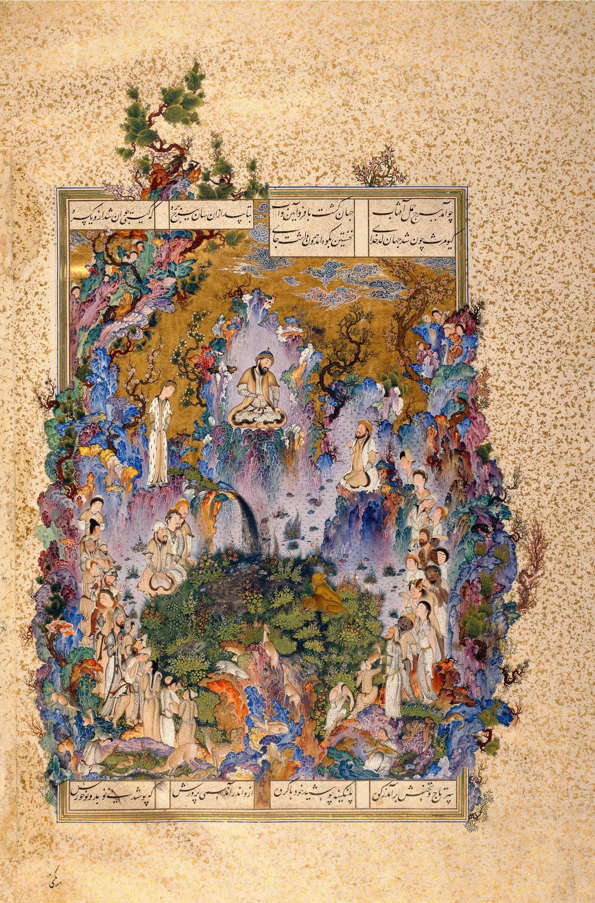 نگاره دربار کیومرث از شاهنامه